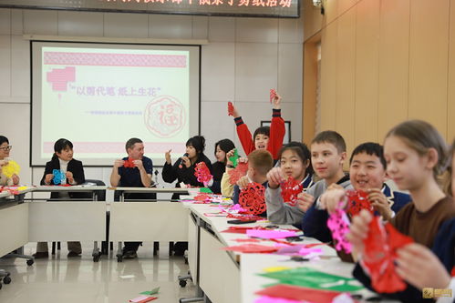 绥芬河 俄罗斯儿童体验中国剪纸艺术